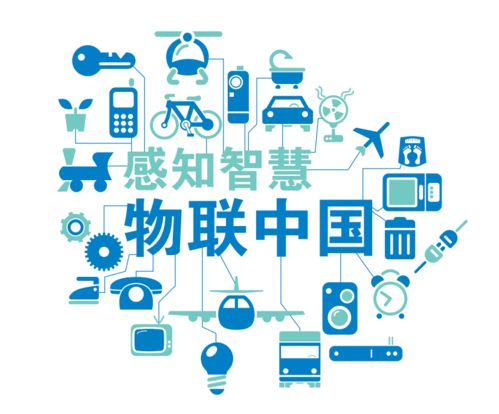 2021中國杭州國際物聯(lián)網(wǎng)技術(shù)展覽會暨杭州物聯(lián)網(wǎng)大會11月召開