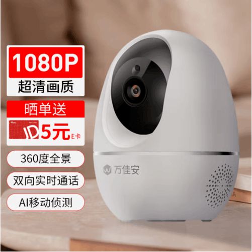 智能攝像頭只要64元 是便宜，還是有別的成本？