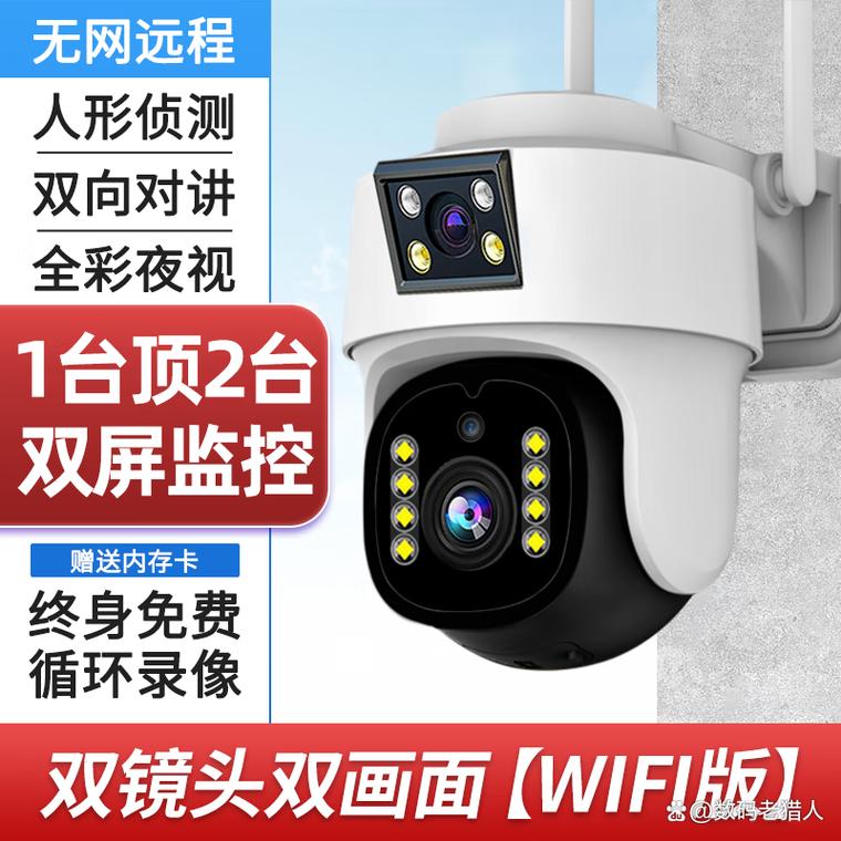 群牧眼智能攝像頭怎么樣，質量好不好？深入評價與實用建議